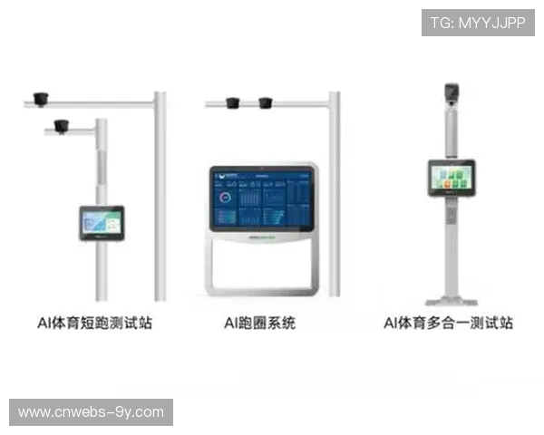 体育教学视频库接入学校系统，辅助体育教育